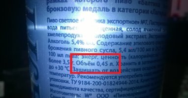Наряду с пушапом это главное наэбалово...