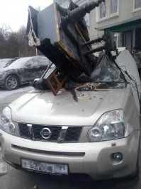 Получай подарок.