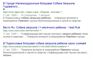 вот погуглите, почитайте. у нас в соседнем доме собачка загрызла ребенка из ревности, так как хозяева после его рождения стали уделять собаке меньше внимания.

сам собачник, собак люблю, но к грудному ребенку собаку допускать не стал бы
