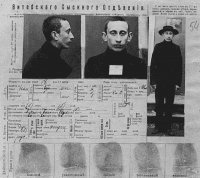 Путешествие во времени: суперзвезды из мира музыки