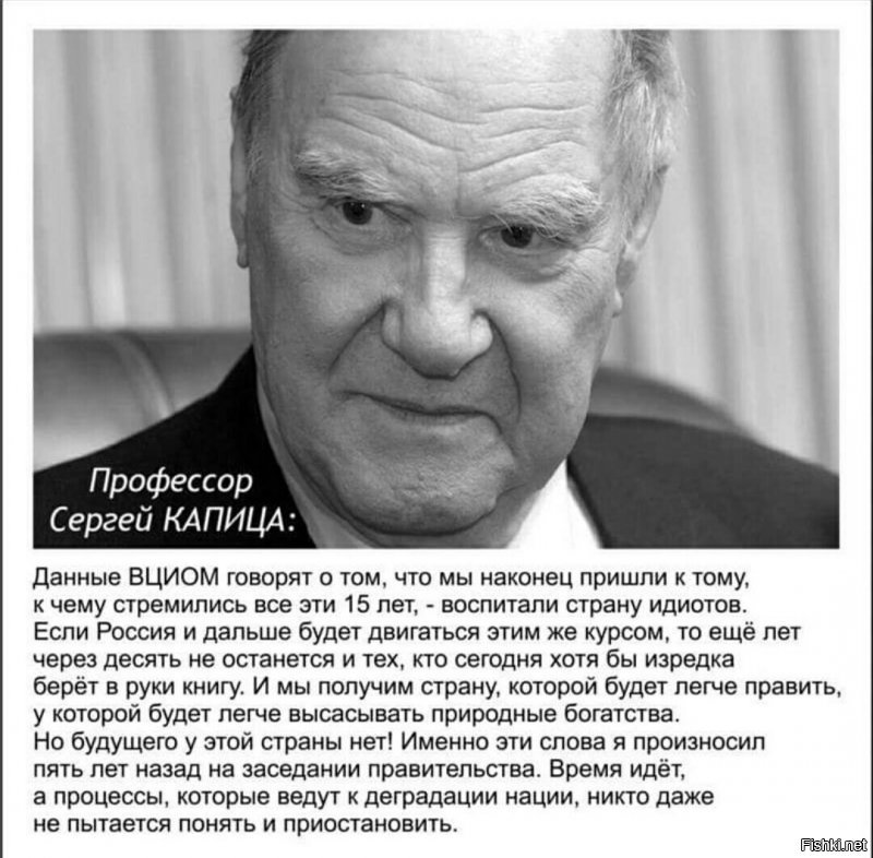 Власть разрешает всё, только запрещает вмешиваться в её жизнь. От туда и куча фриков, мат стал уже нормальным выражением своих мыслей, а про гнев вообще говорить нечего, нет никаких запретов, никто ничего не стесняется...