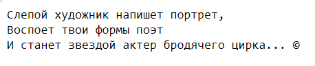 Пять примеров того, как слепота не мешала художникам творить