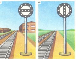 нельзя останавливаться если в тоннеле, на мостах, путепроводах, виадуках, в зонах пролегания нефте, газо, и других трубопроводов высокого давления, в местах где рядом находятся секретные оборонные предприятия и воинские склады (их не мало вдоль ж/д). такие места обозначаются знаками железнодорожной сигнализации.