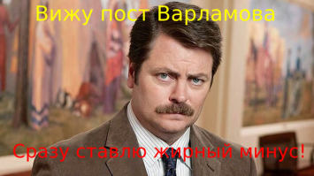 Вокруг света за 60 минут с Варламовым. Прямой эфир на Fishki.net