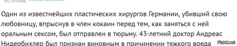 Так "покрыв" или "впрыснув"? Это два разных действия. 
Уже определитесь как-нибудь, писаки.