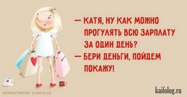 Прикольные и смешные картинки