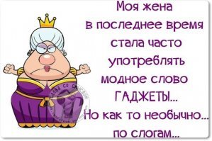 Прикольные и смешные картинки