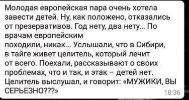 Прикольные и смешные картинки