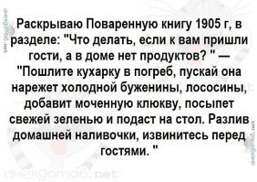 15 простых и эффектных закусок на скорую руку, которые выручат, если нагрянули гости