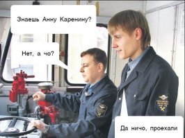 Как машинист готовится к столкновению с машиной. Рассказывает машинист поезда