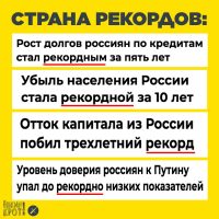 "...Вот только, зачем делать упор именно на одно историческое событие..."

Так гордиться -то больше нечем и все труднее народ убеждать в том, что страна встает с колен. Обычная тупая путинская пропаганда!