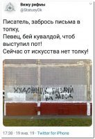 Философско психологическое фэнтези