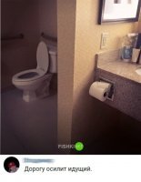 дорогу осиРит идущий!