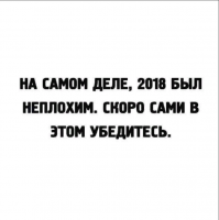 Жить будем по-другому: ТОП 7 нововведений февраля