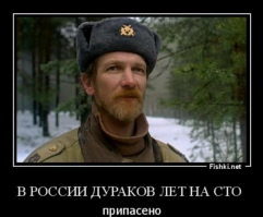 Закон Дарвина в действии