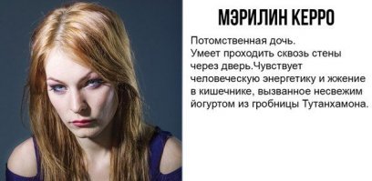 Психиатра из "Битвы экстрасенсов" ограбили с помощью картошки и куриц