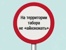 1962. Цыгане в пригороде Парижа