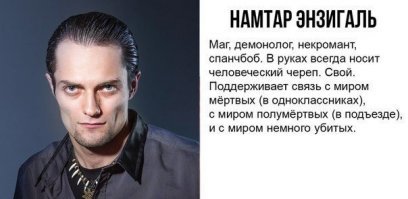 Психиатра из "Битвы экстрасенсов" ограбили с помощью картошки и куриц