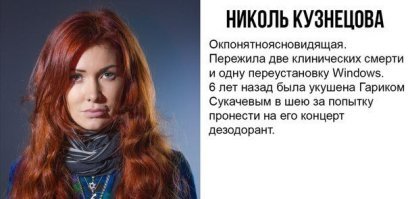 Психиатра из "Битвы экстрасенсов" ограбили с помощью картошки и куриц