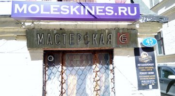 Советские шрифты