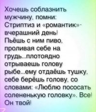 На стену от одиночества: типичные будни незамужних женщин