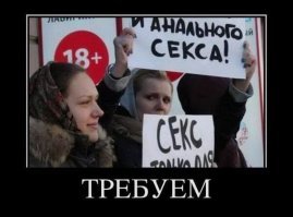 Всё они знают, только не все ещё писать научились.