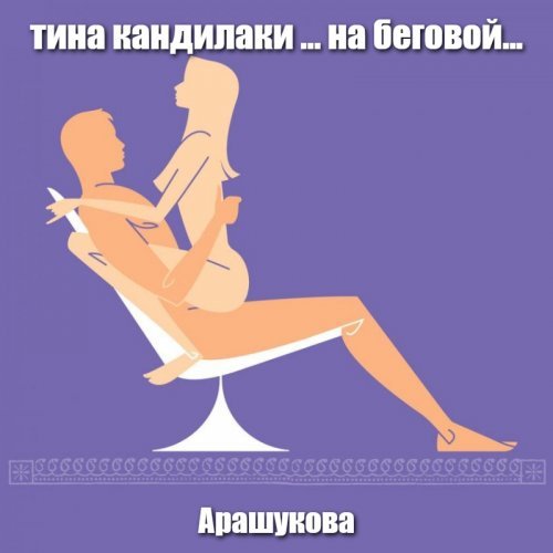 Это всё ожидаемо и трогательно