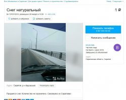 Я знаю сайт, где проводят перепись дураков