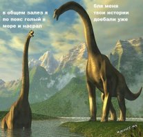 Всё это похоже на этих двух