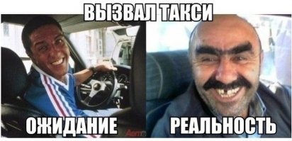 «Дарогу пакажеш?»