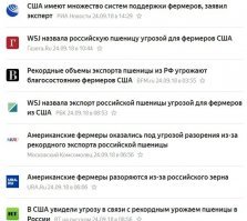 Вавсеврете, не может хлеб дорожать. Вот доказательства.
