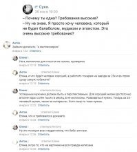 На стену от одиночества: типичные будни незамужних женщин