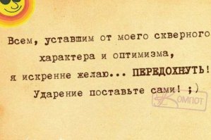 Многоножки