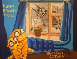 "Адский косильщик" Мясищева