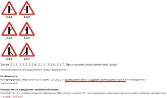 Никто, абсолютно никто не знает ПДД. Вы откройте дорожные знаки и повторите. Обгон в зоне действия данного знака разрешен. НО!!!! Для особо одаренных, нужно пояснить, обгон разрешен, если этого не запрещает разметка. А тем кто говорит, что именно в месте на видео обгон разрешен, нужно открыть часть ПДД "Дорожная разметка."