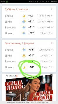 Новосибирск <span style='color:gray'>[мат]</span>...