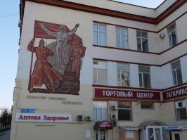 Остатки более развитой цивилизации: национальные и фольклорные мотивы в советских мозаиках