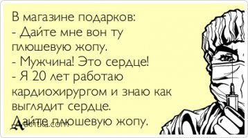 Родившись в России, вы выбрали уровень "hard"