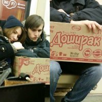 Когда купили новые яблофоны за 100к в кредит