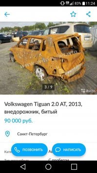 Это  де факто документы продают.

Распил  либо угнанные с перебитыми номерами узаконивать.