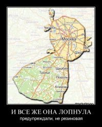 Москва нынче другая