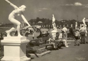 Владивосток