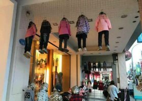 Зависните в нашем магазине..