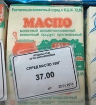 Россия вдвое увеличила закупки пальмового масла: чем нам это грозит?