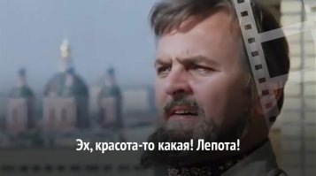 ляпота я в хорошем смысле