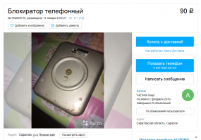 Вот что меня заинтересовало, вернее как это работает.