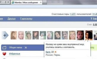 На стену от одиночества: типичные будни незамужних женщин