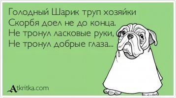 Картинки с надписями для настроения