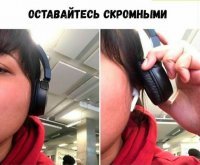 А в чём здесь прикол?