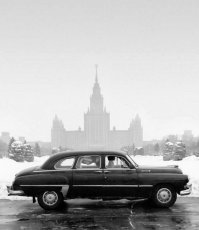 Прошлое